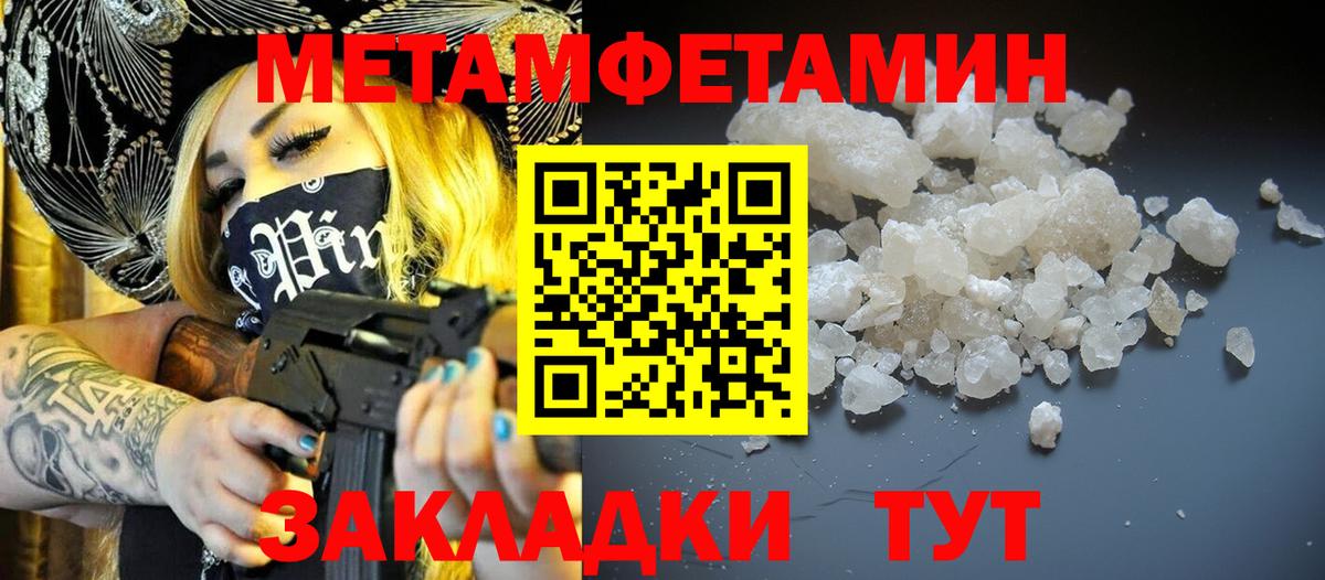 АМФЕТАМИН 97% Хасавюрт