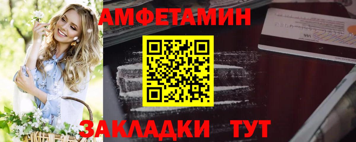 Хасавюрт    ссылки  Вход с VPN  Амфетамин  АМФ VHQ  АМФЕТАМИН 