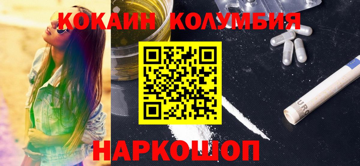КОКАИН 97% Хасавюрт
