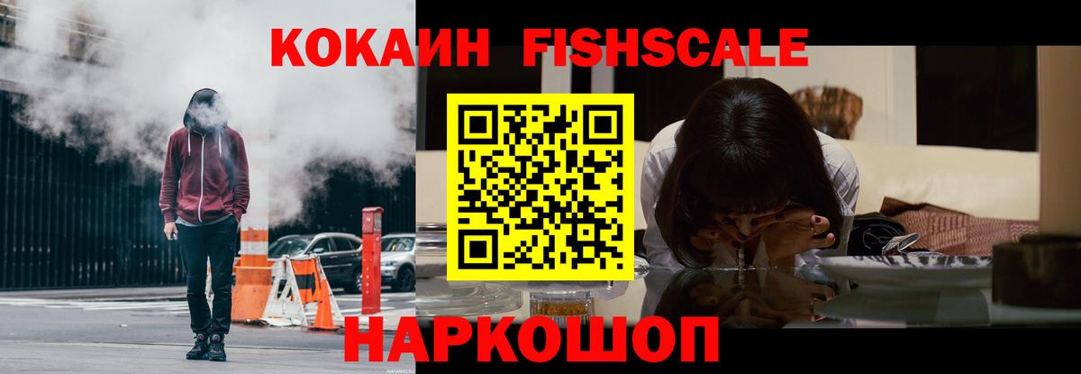 где продают наркотики  Кокаин 99%  Хасавюрт  Вход с VPN  Кокаин Columbia 