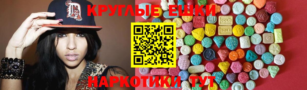 Хасавюрт  Экстази louis Vuitton  Вход с VPN 
