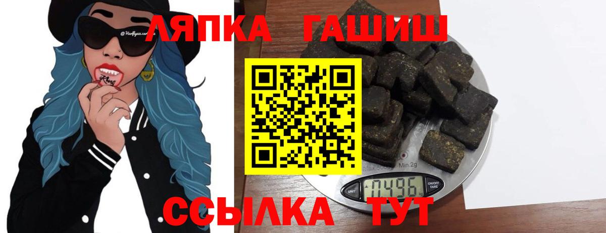 ГАШ Ice-O-Lator  ГАШИШ  ГАШИШ Cannabis  Хасавюрт  Вход с VPN 