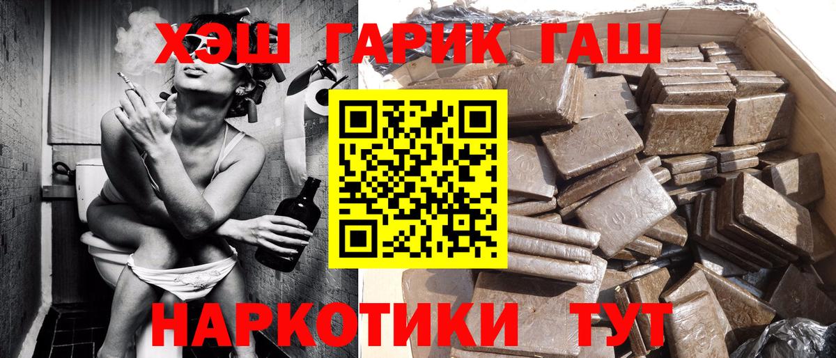 ГАШ 40% ТГК Хасавюрт