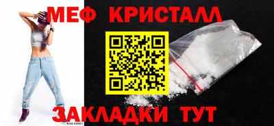 mdma Ливны