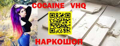 альфа пвп Лесосибирск