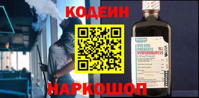 альфа пвп Лесосибирск