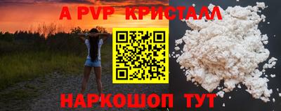 бутират Малгобек