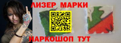 каннабис Ликино-Дулёво