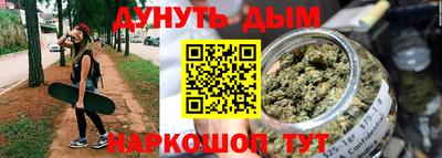 бутират Малгобек