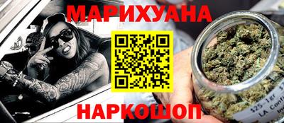 каннабис Ликино-Дулёво