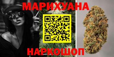 каннабис Ликино-Дулёво