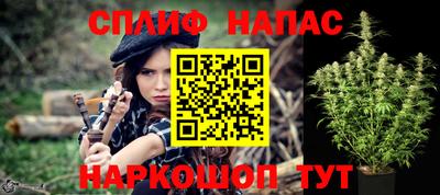 бутират Малгобек