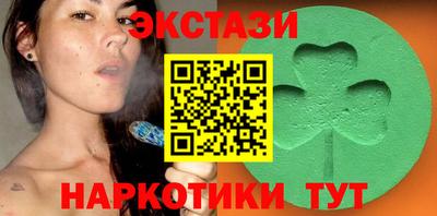 каннабис Ликино-Дулёво