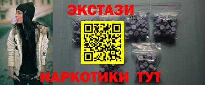 альфа пвп Лесосибирск