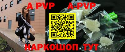 бутират Малгобек