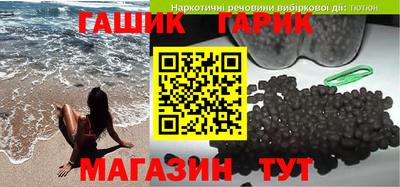 каннабис Ликино-Дулёво