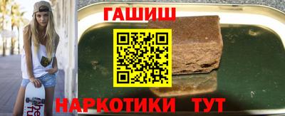 альфа пвп Лесосибирск