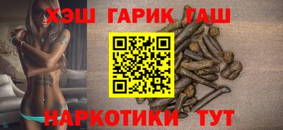 каннабис Ликино-Дулёво