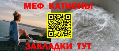 mdma Ливны