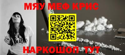 mix Мариинск