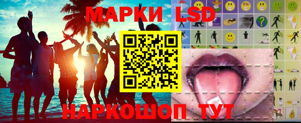 Хасавюрт  ЛСД экстази кислота  Вход с VPN  LSD-25 экстази кислота 