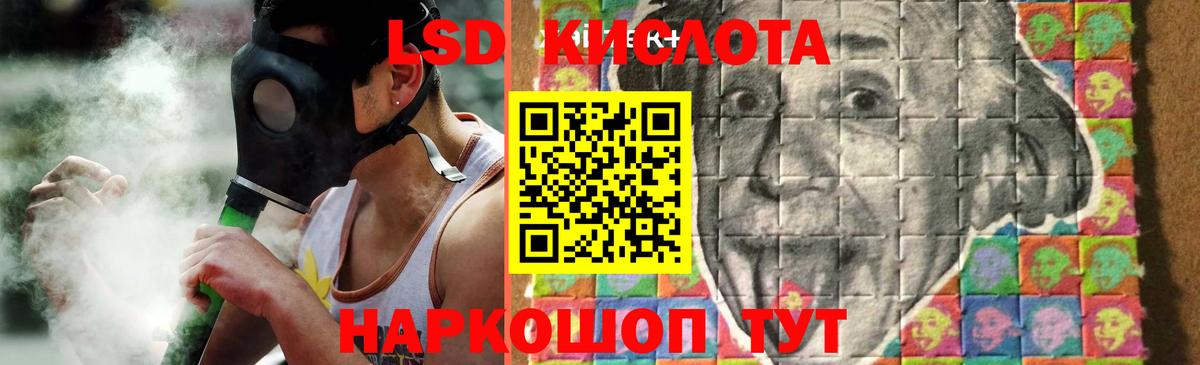 LSD-25 экстази ecstasy Хасавюрт