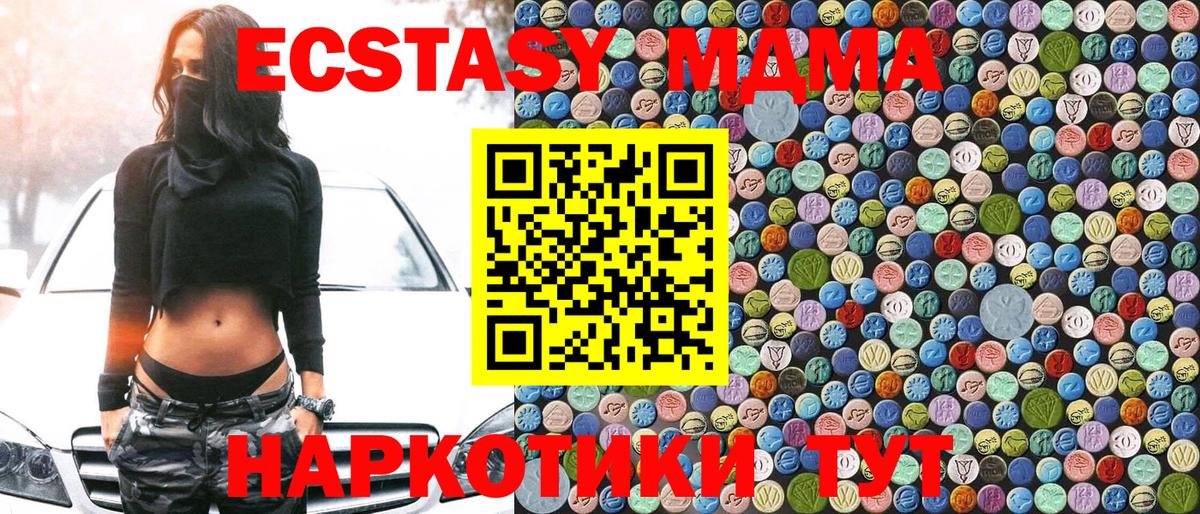 МДМА молли Хасавюрт