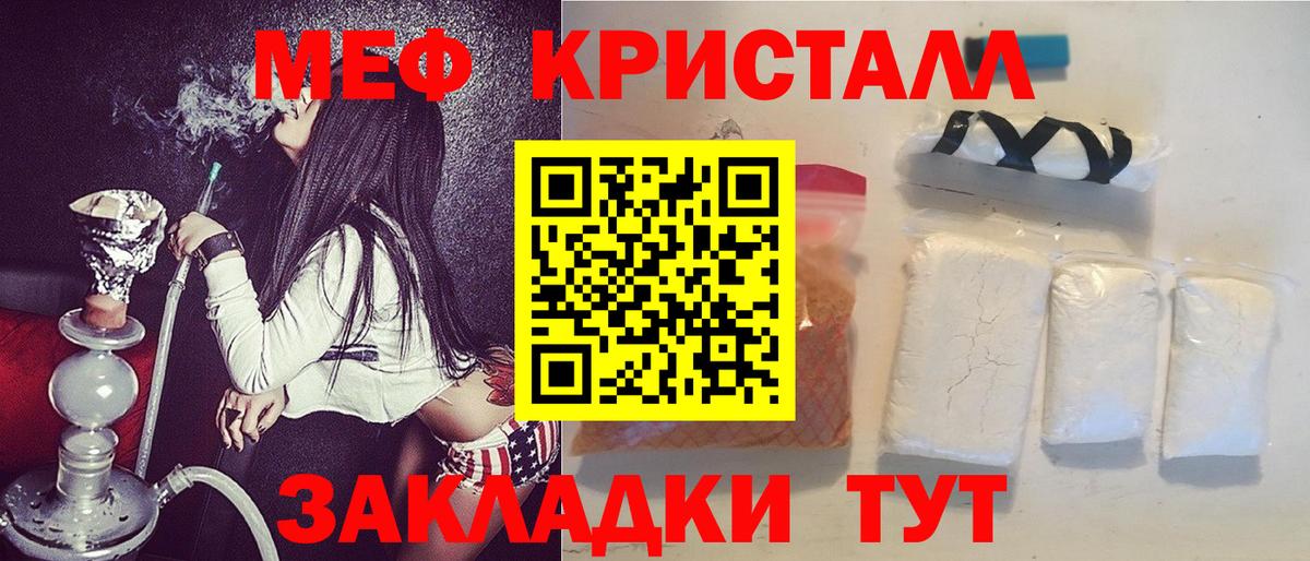 Мефедрон мяу мяу  Мефедрон  Хасавюрт  МЯУ-МЯУ mephedrone  Вход с VPN 