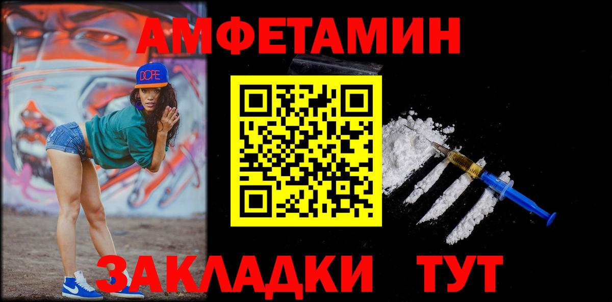 Первитин винт  Вход с VPN  Хасавюрт 