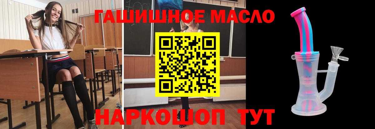 купить  сайты  Вход с VPN  ТГК THC oil  Хасавюрт  Дистиллят ТГК Wax 