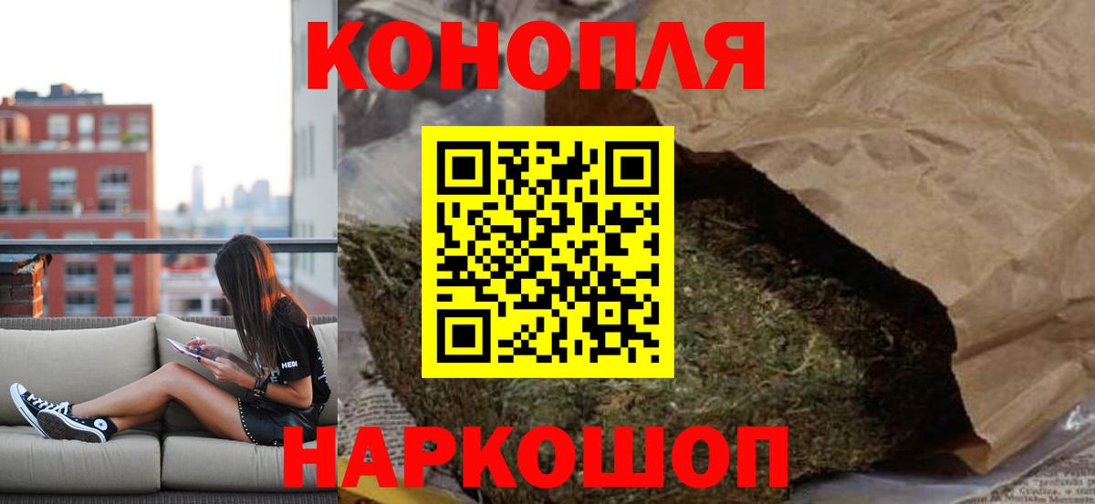 Марихуана ГИДРОПОН  Бошки марихуана Ganja  Хасавюрт  Вход с VPN 